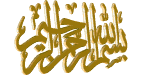 تصميم شعار لمنتديات الصقر اليماني  من تصميمي هدية للمنتدى 931969