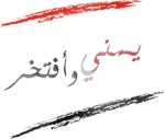 دعوة عامة 212-61